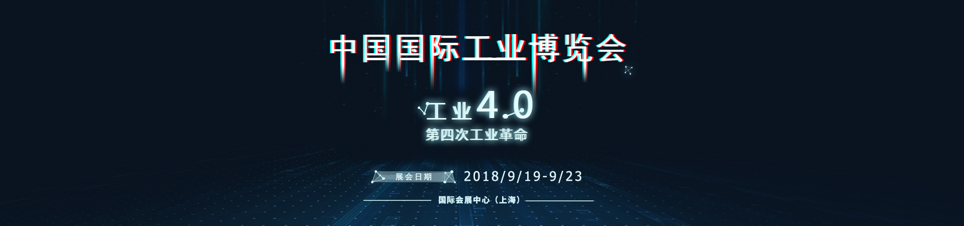 中國制造網(wǎng)帶你一起去中國工博會(huì)！---莆田中國制造網(wǎng)