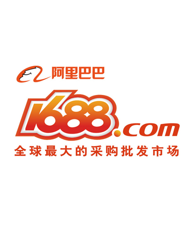 1688誠(chéng)信通